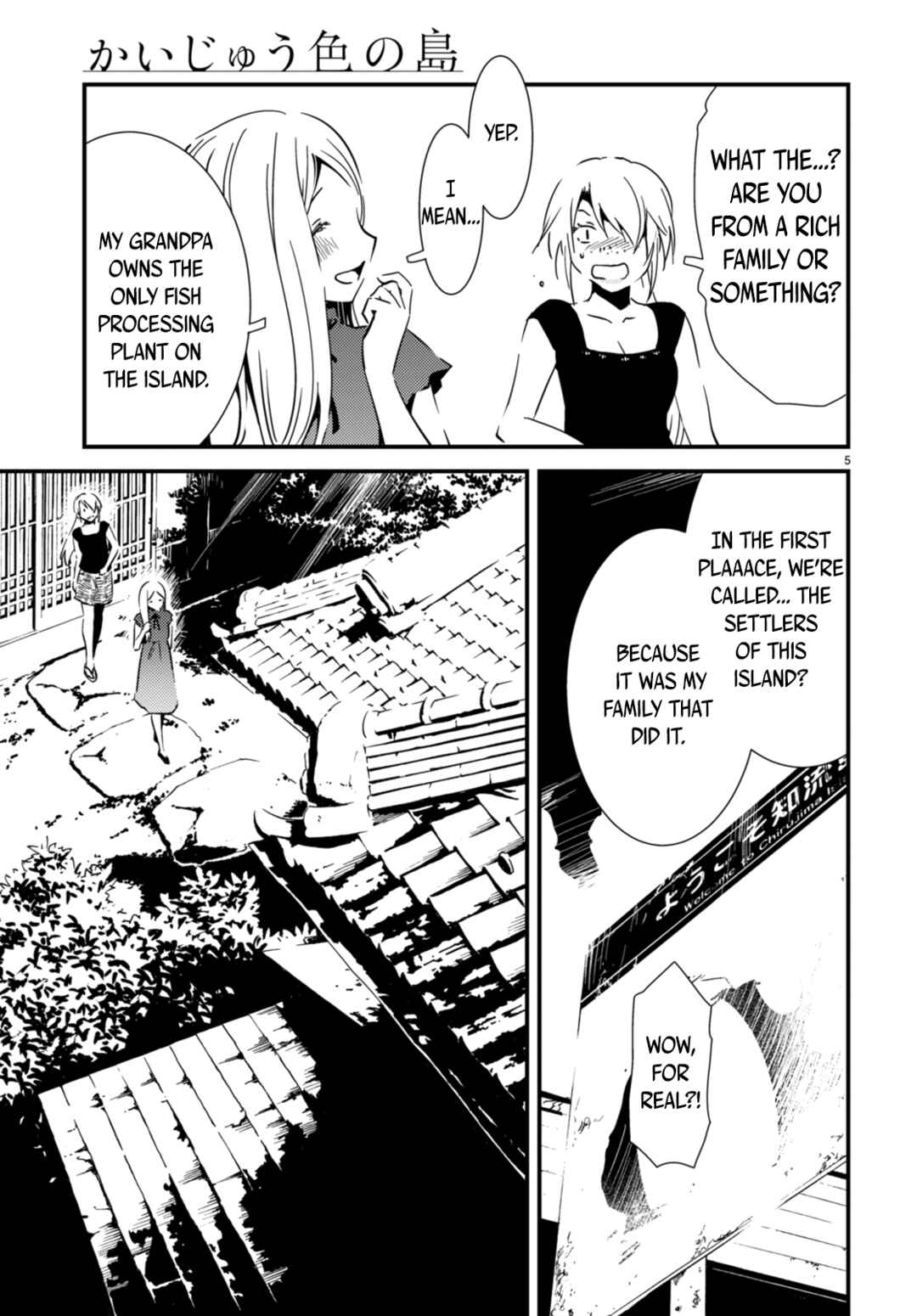 Kaijuu-iro no Shima Chapter 18.1 - Page 5