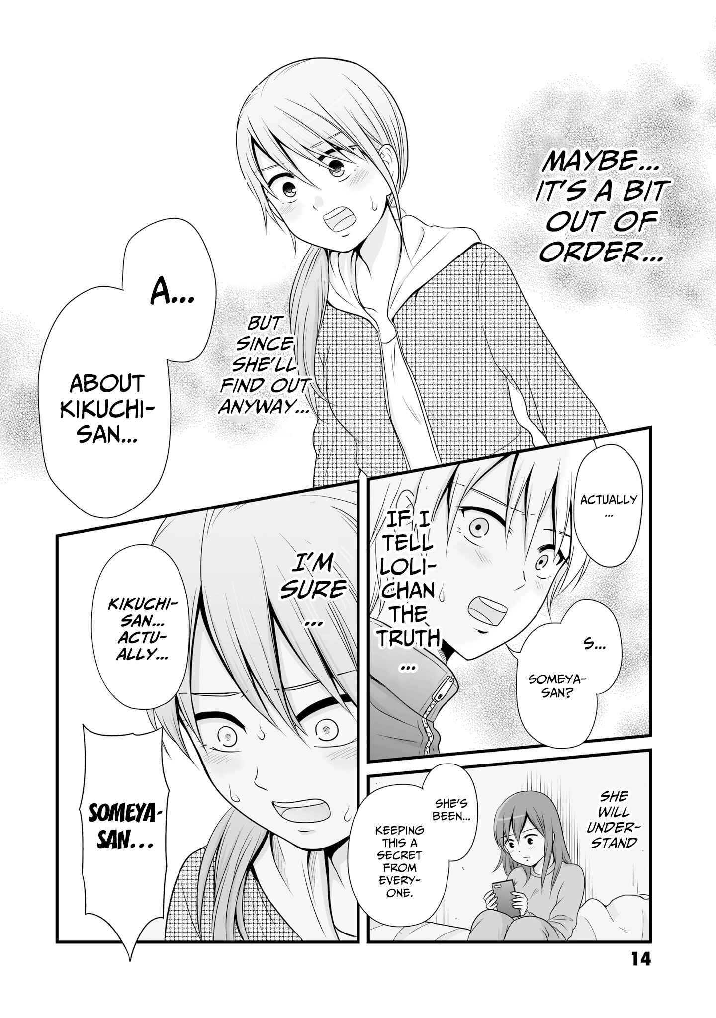 Joshikousei no Mudazukai Chapter 65 - Page 12