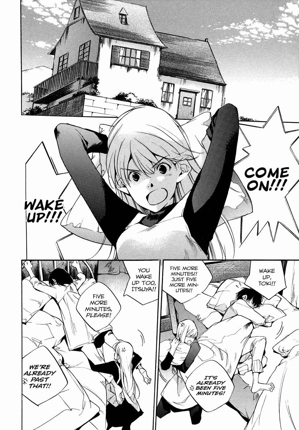 Itsuya-san Chapter 6 - Page 2