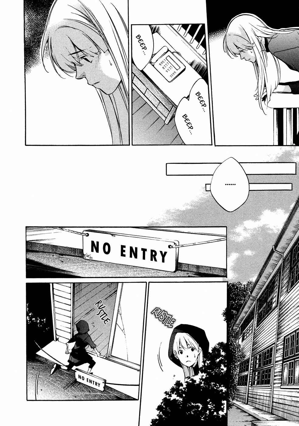 Itsuya-san Chapter 6 - Page 8