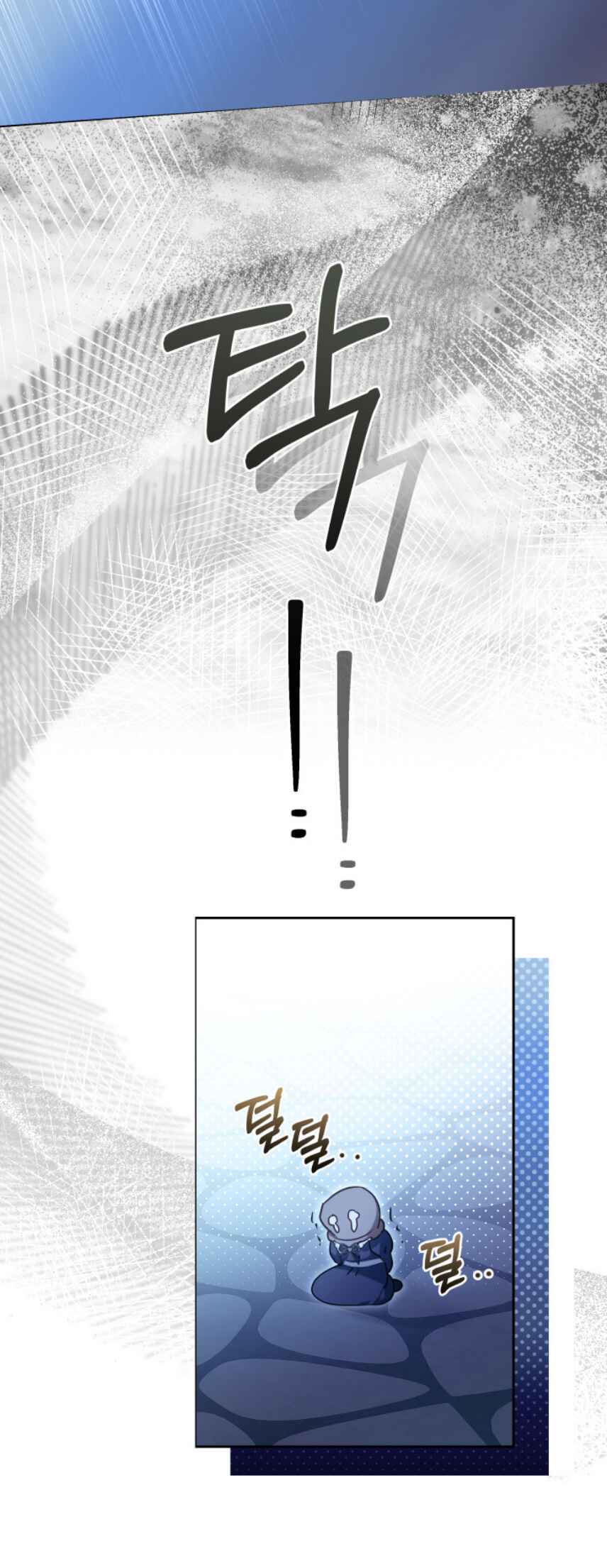 Though I’m a Homebody, I Found Myself in a Dark Captive Genre Chapter 1 - Page 53