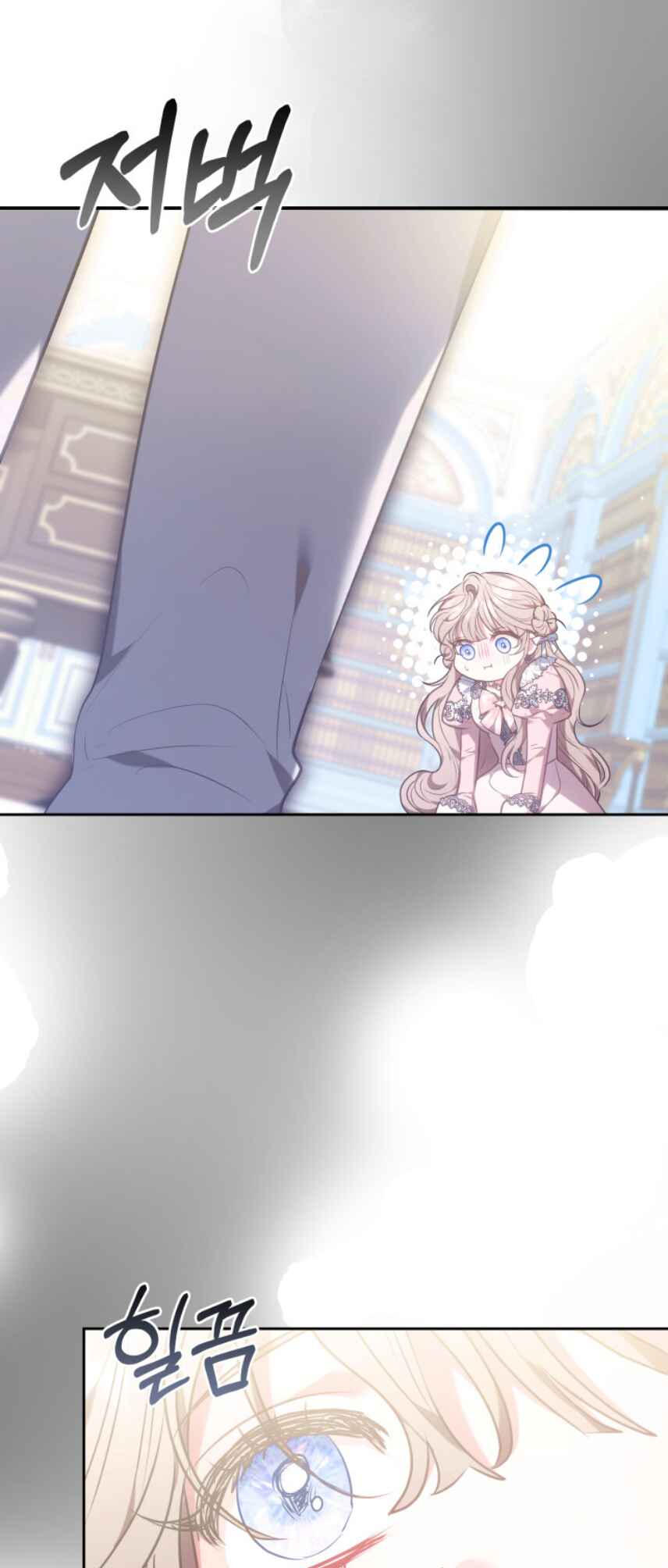 Though I’m a Homebody, I Found Myself in a Dark Captive Genre Chapter 1 - Page 94