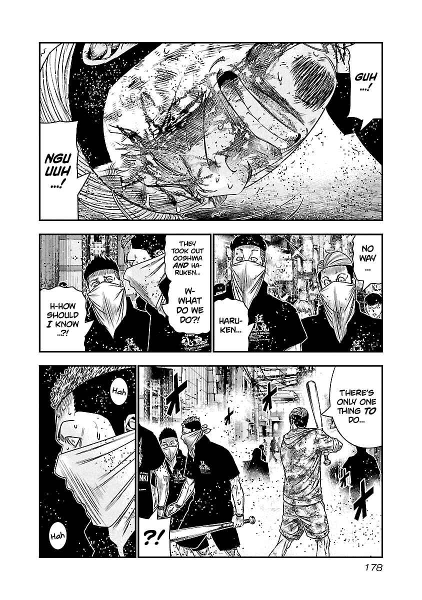 OUT Chapter 100 - Page 12