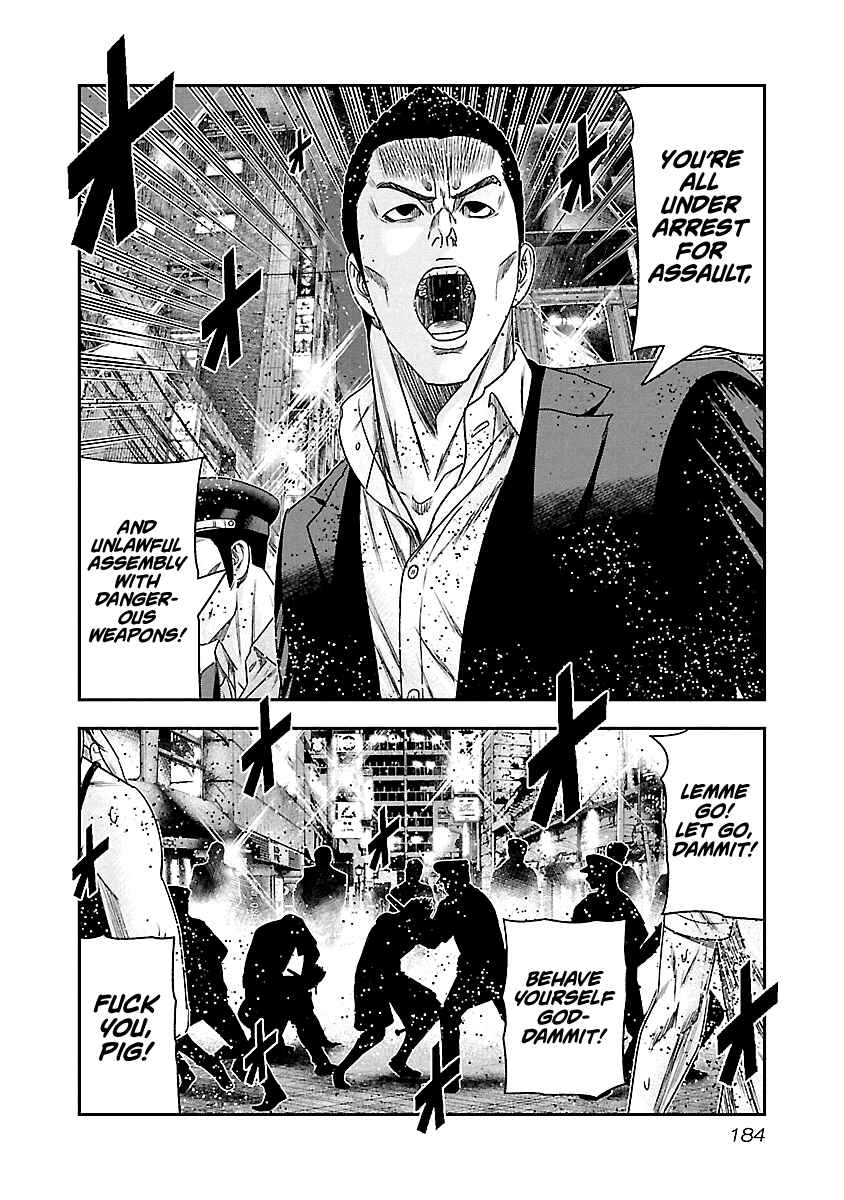 OUT Chapter 100 - Page 17