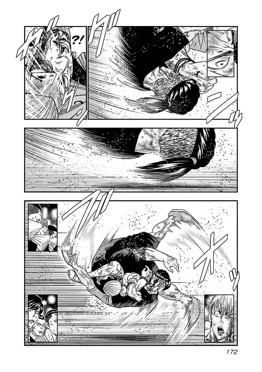 OUT Chapter 100 - Page 7