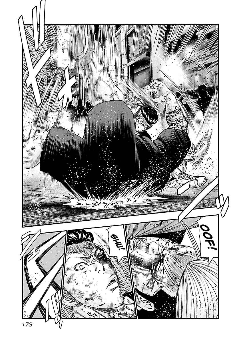 OUT Chapter 100 - Page 8