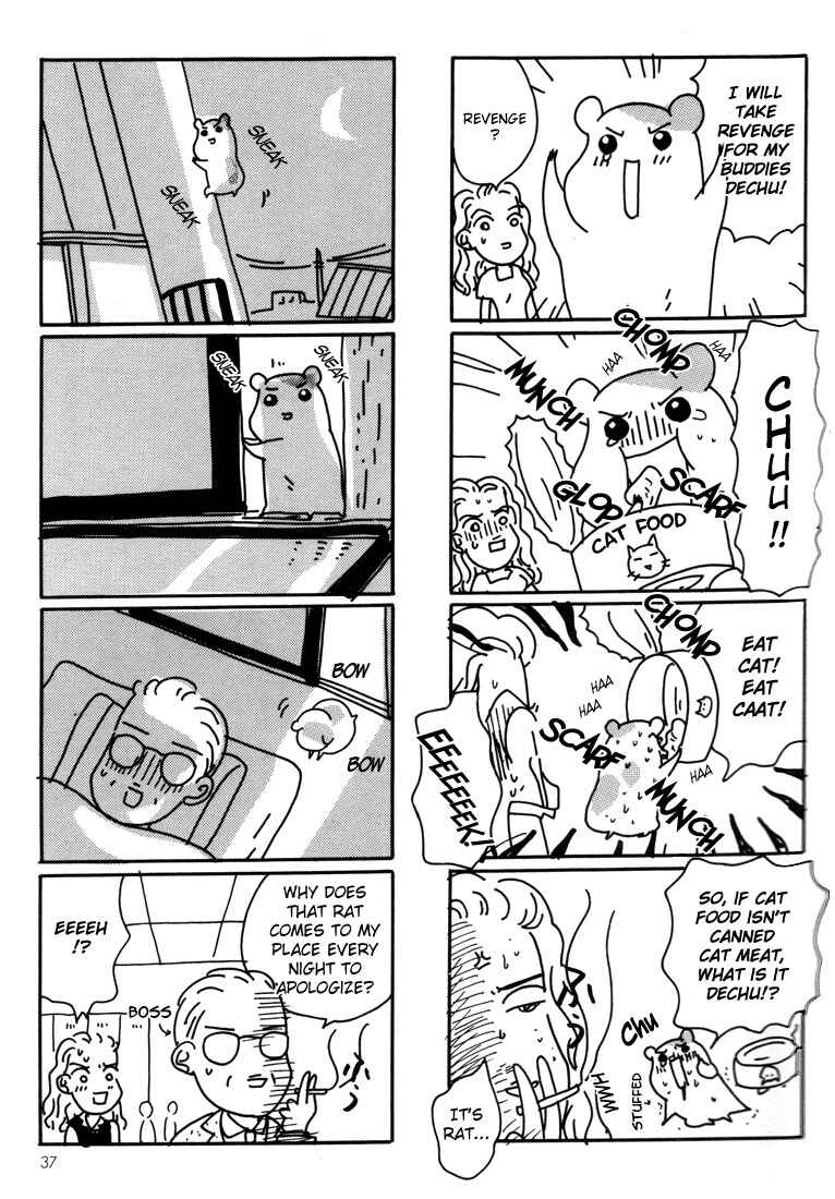 Oruchuban Ebichu Chapter 6 - Page 11