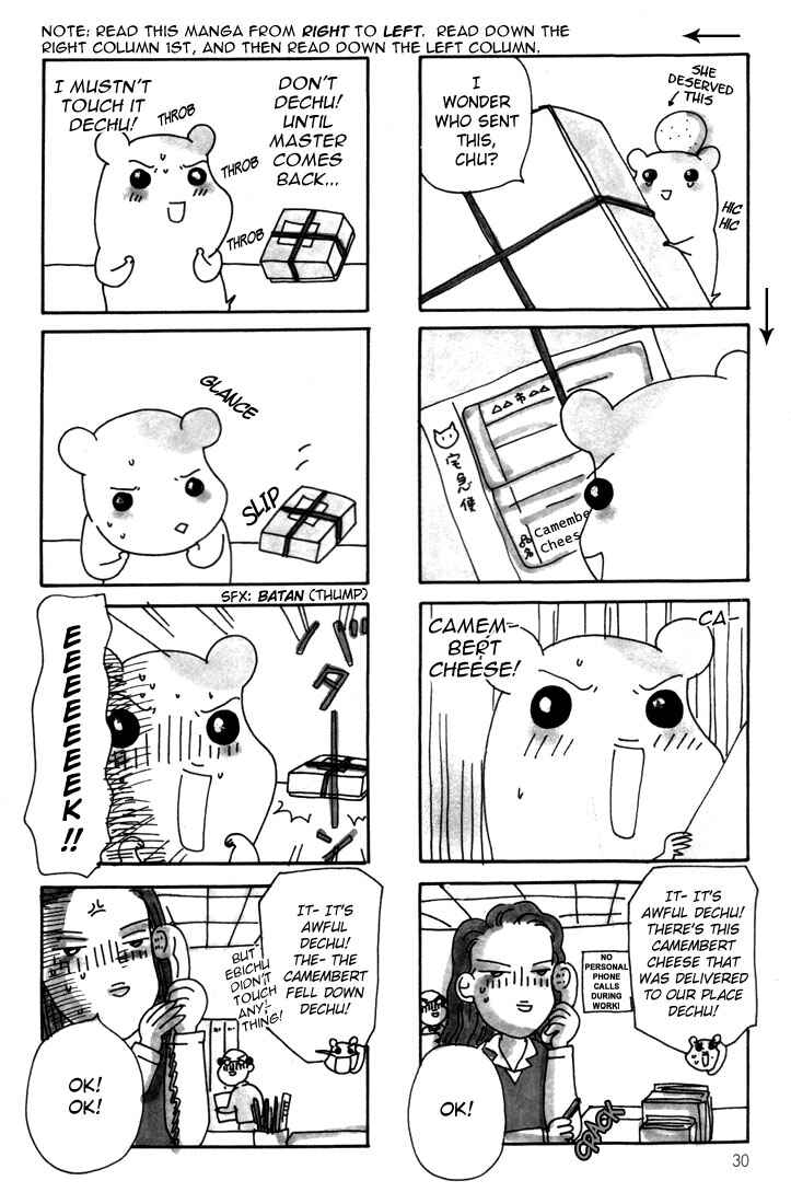 Oruchuban Ebichu Chapter 6 - Page 4