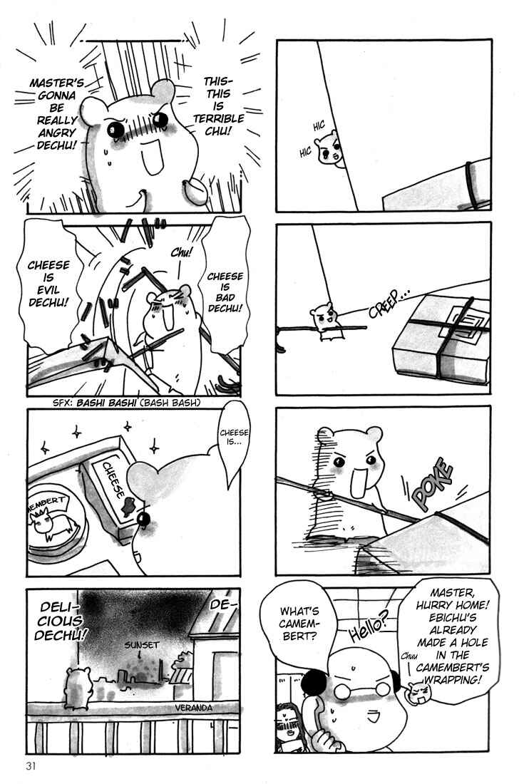 Oruchuban Ebichu Chapter 6 - Page 5