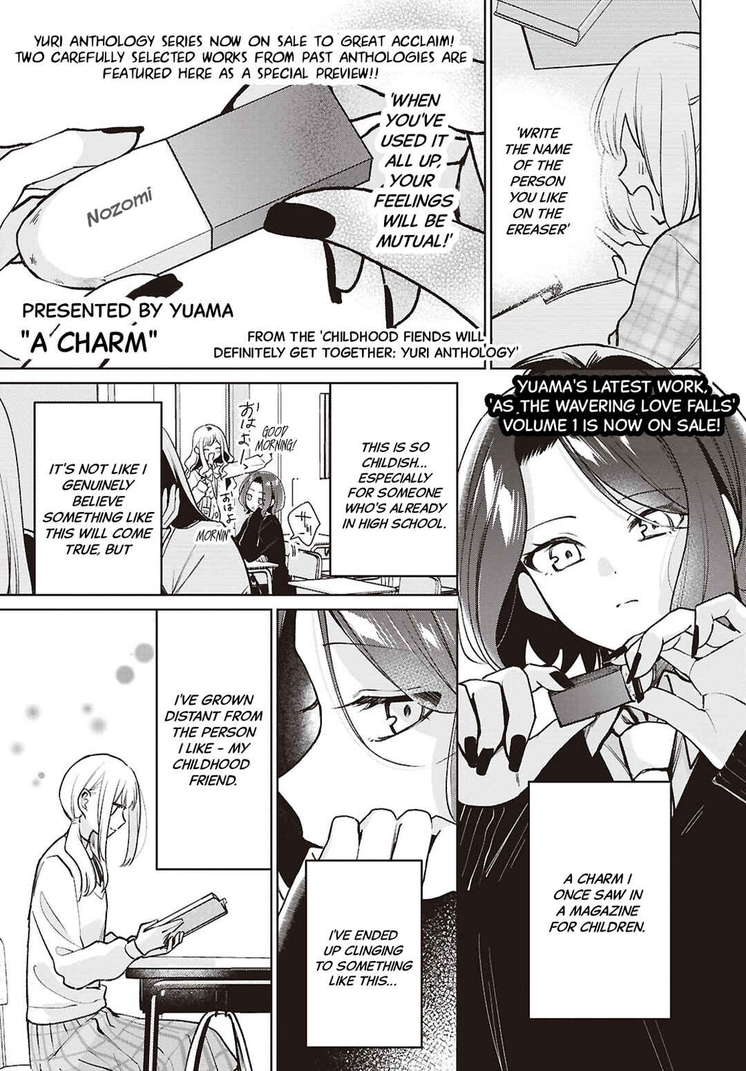 Osananajimi ga Zettai ni Musuba reru Yuri Anthology Chapter 5 - Page 1