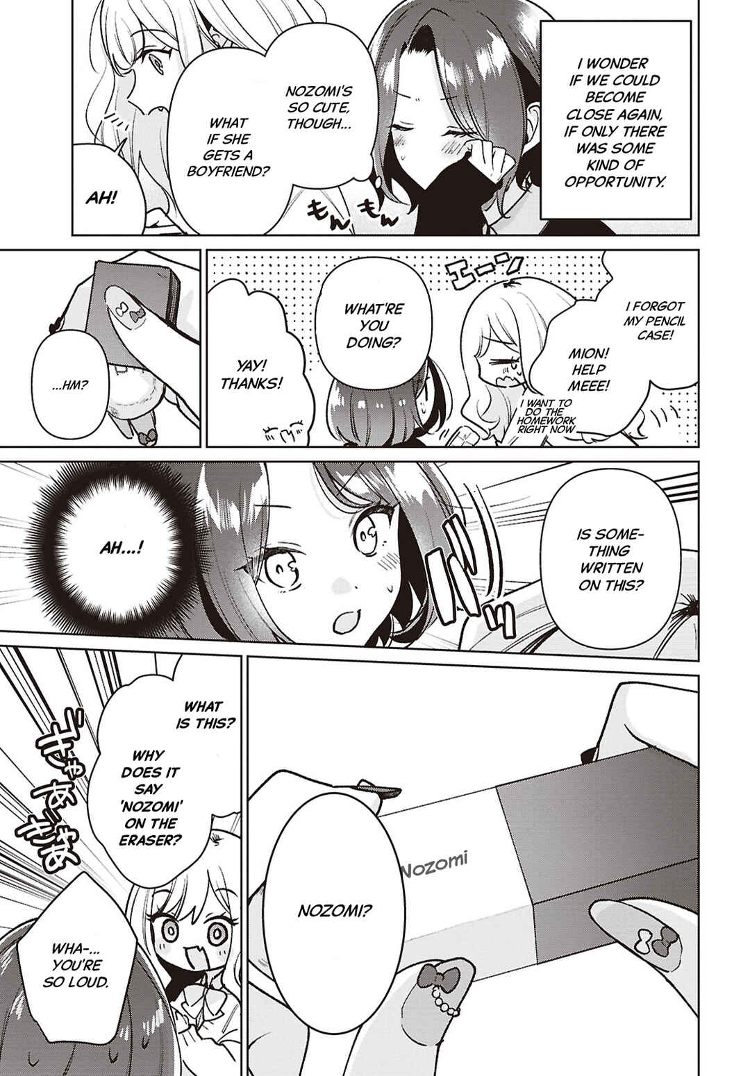 Osananajimi ga Zettai ni Musuba reru Yuri Anthology Chapter 5 - Page 3
