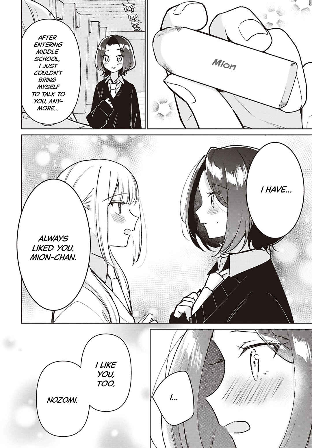 Osananajimi ga Zettai ni Musuba reru Yuri Anthology Chapter 5 - Page 6