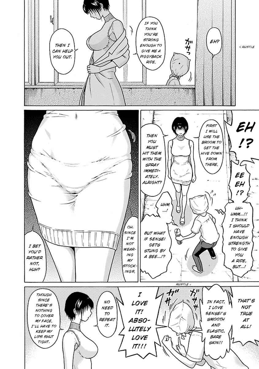 Pansuto Chapter 47 - Page 12