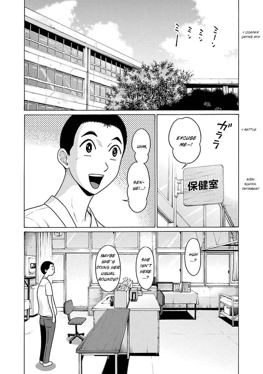Pansuto Chapter 47 - Page 2