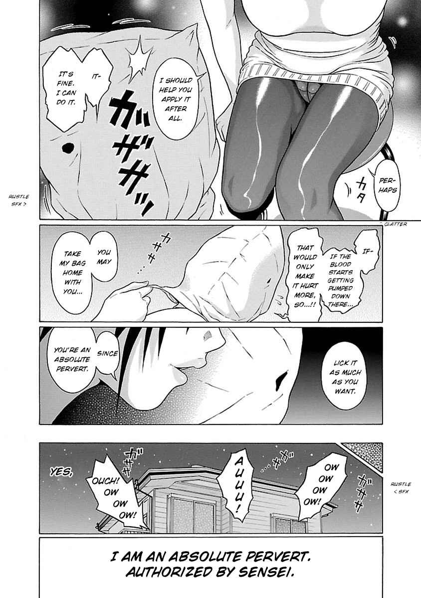 Pansuto Chapter 47 - Page 20