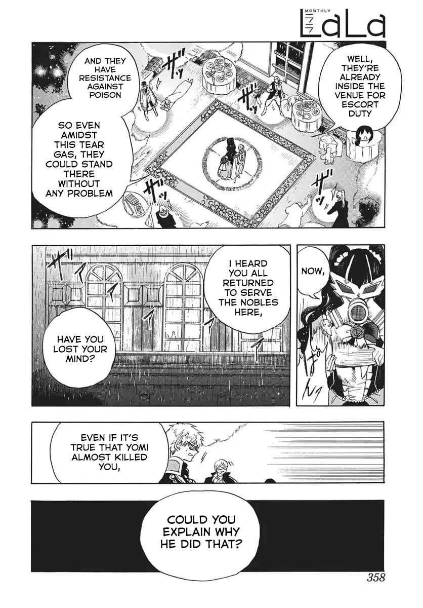 Tensei Akujo no Kuro Rekishi Chapter 81 - Page 14