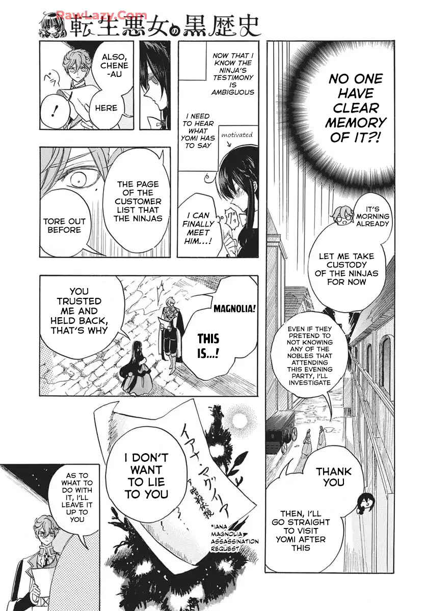 Tensei Akujo no Kuro Rekishi Chapter 81 - Page 19