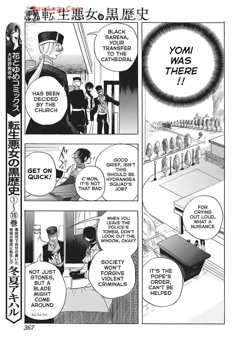 Tensei Akujo no Kuro Rekishi Chapter 81 - Page 23