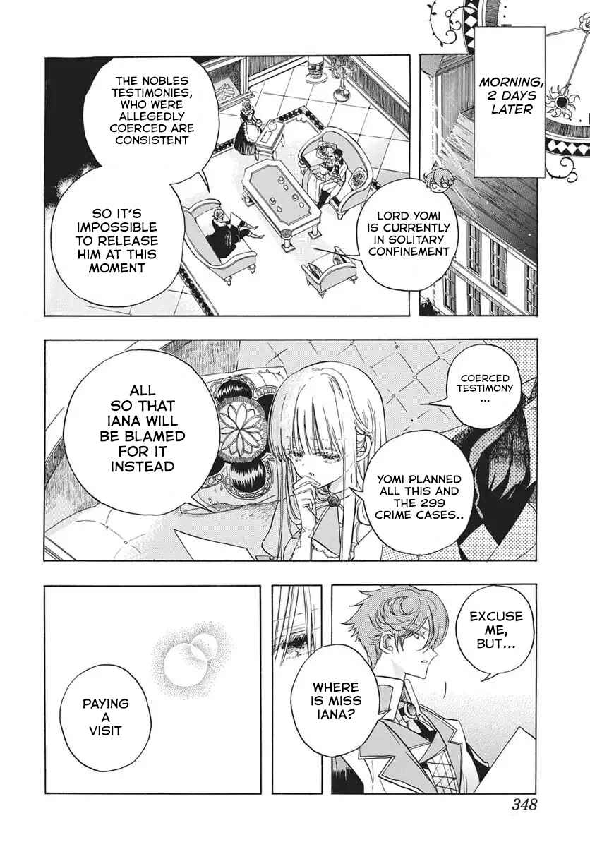 Tensei Akujo no Kuro Rekishi Chapter 81 - Page 4