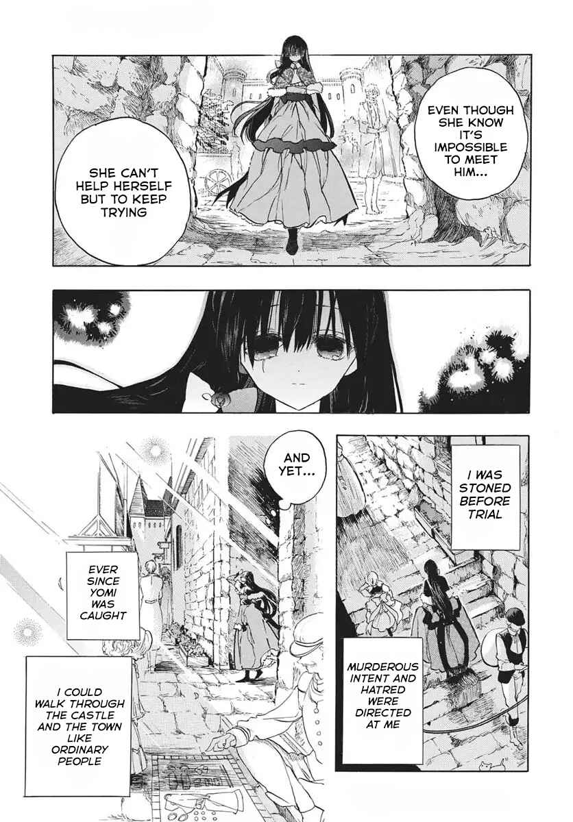 Tensei Akujo no Kuro Rekishi Chapter 81 - Page 5