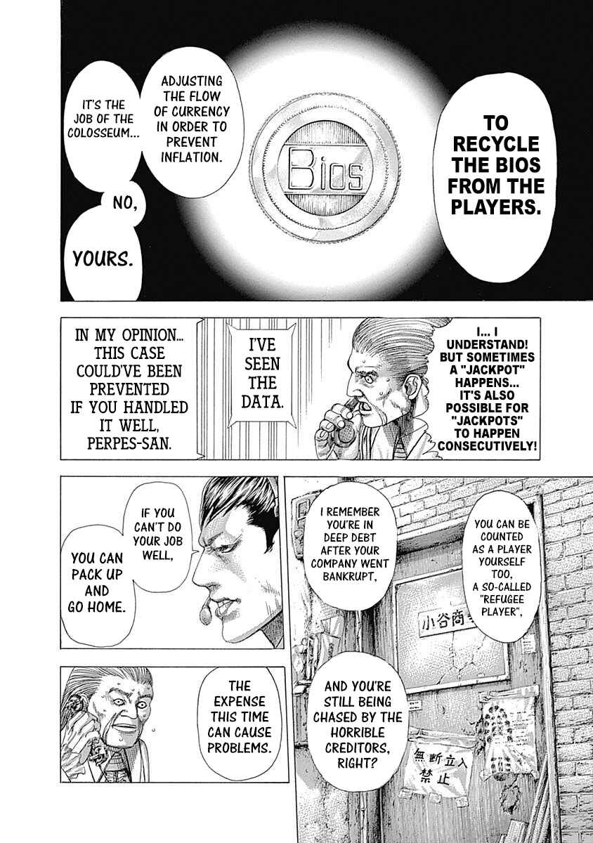 Usogui Chapter 351 - Page 12