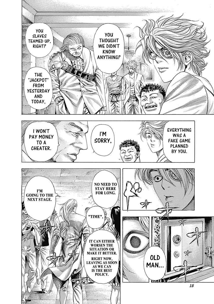 Usogui Chapter 351 - Page 14