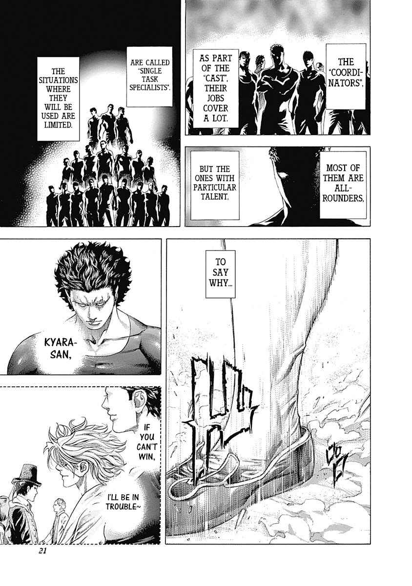 Usogui Chapter 351 - Page 19