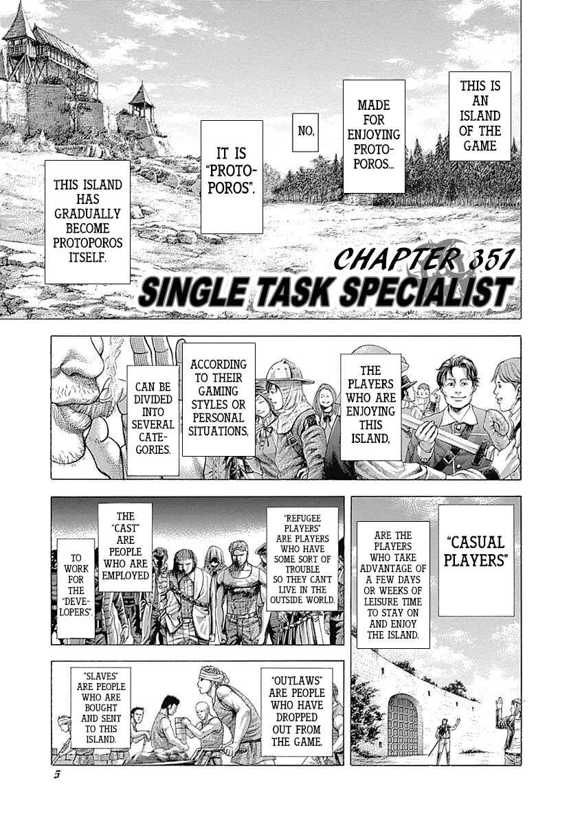 Usogui Chapter 351 - Page 3