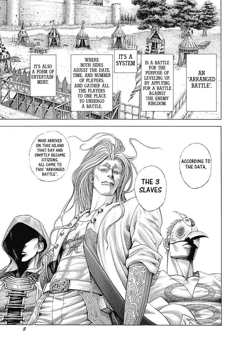 Usogui Chapter 351 - Page 7