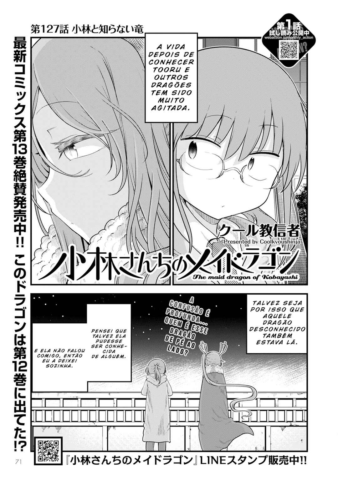 Kobayashi-san Chi no Maid Dragon Chapter 127 - Page 1