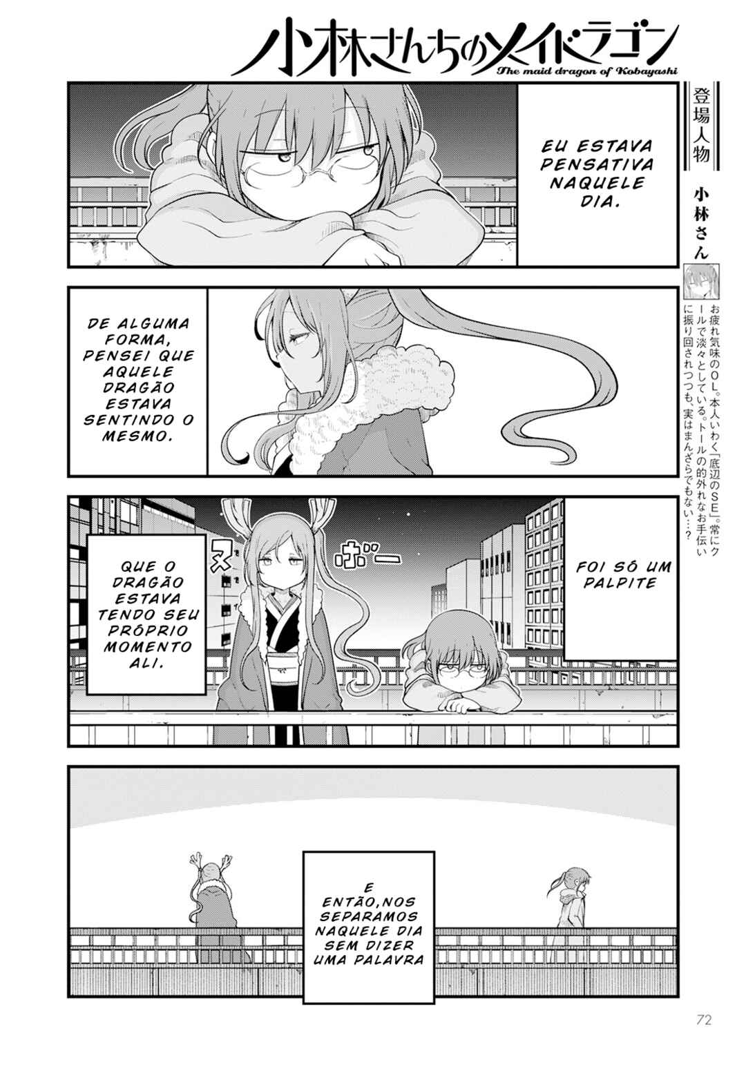 Kobayashi-san Chi no Maid Dragon Chapter 127 - Page 2