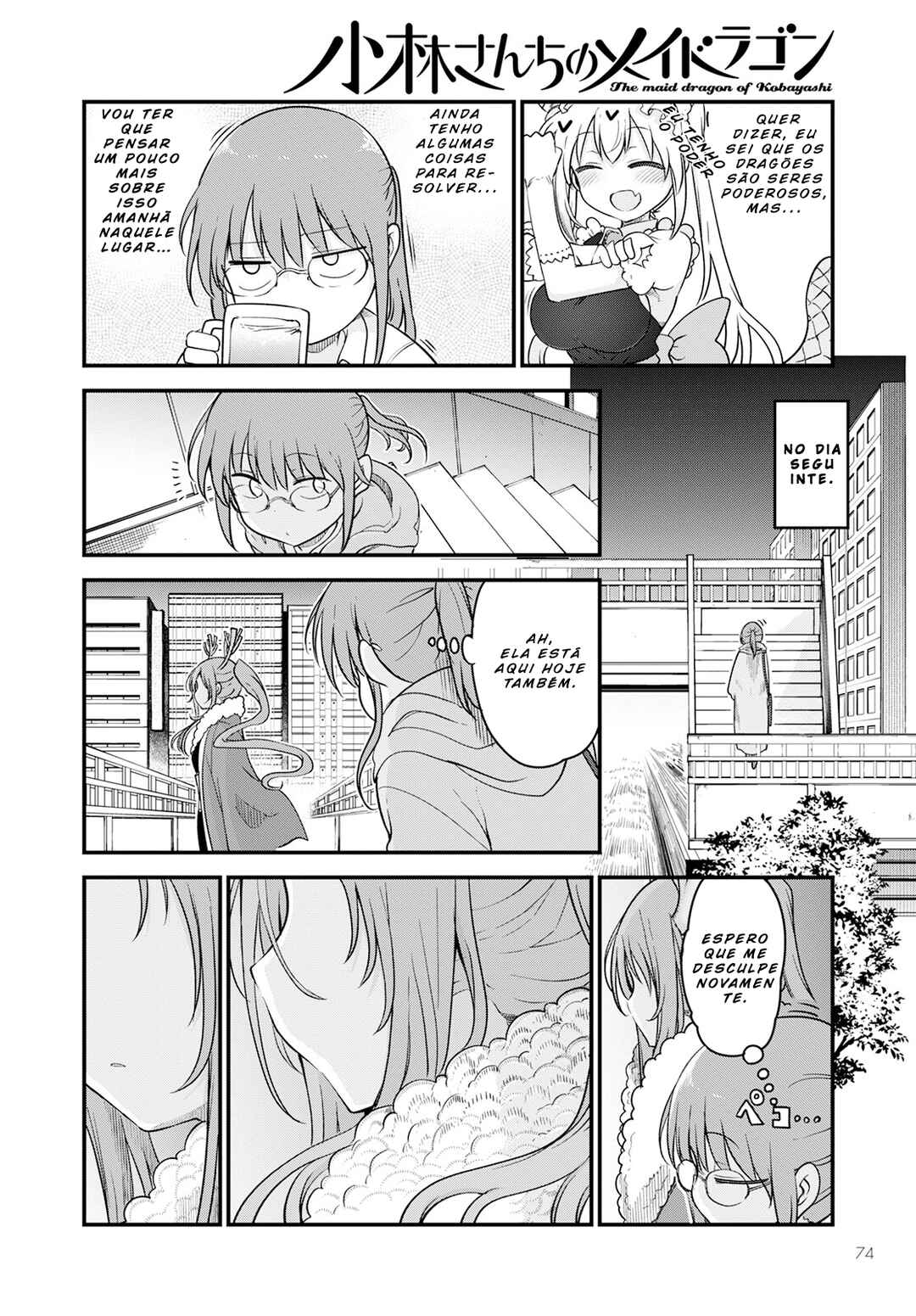 Kobayashi-san Chi no Maid Dragon Chapter 127 - Page 4