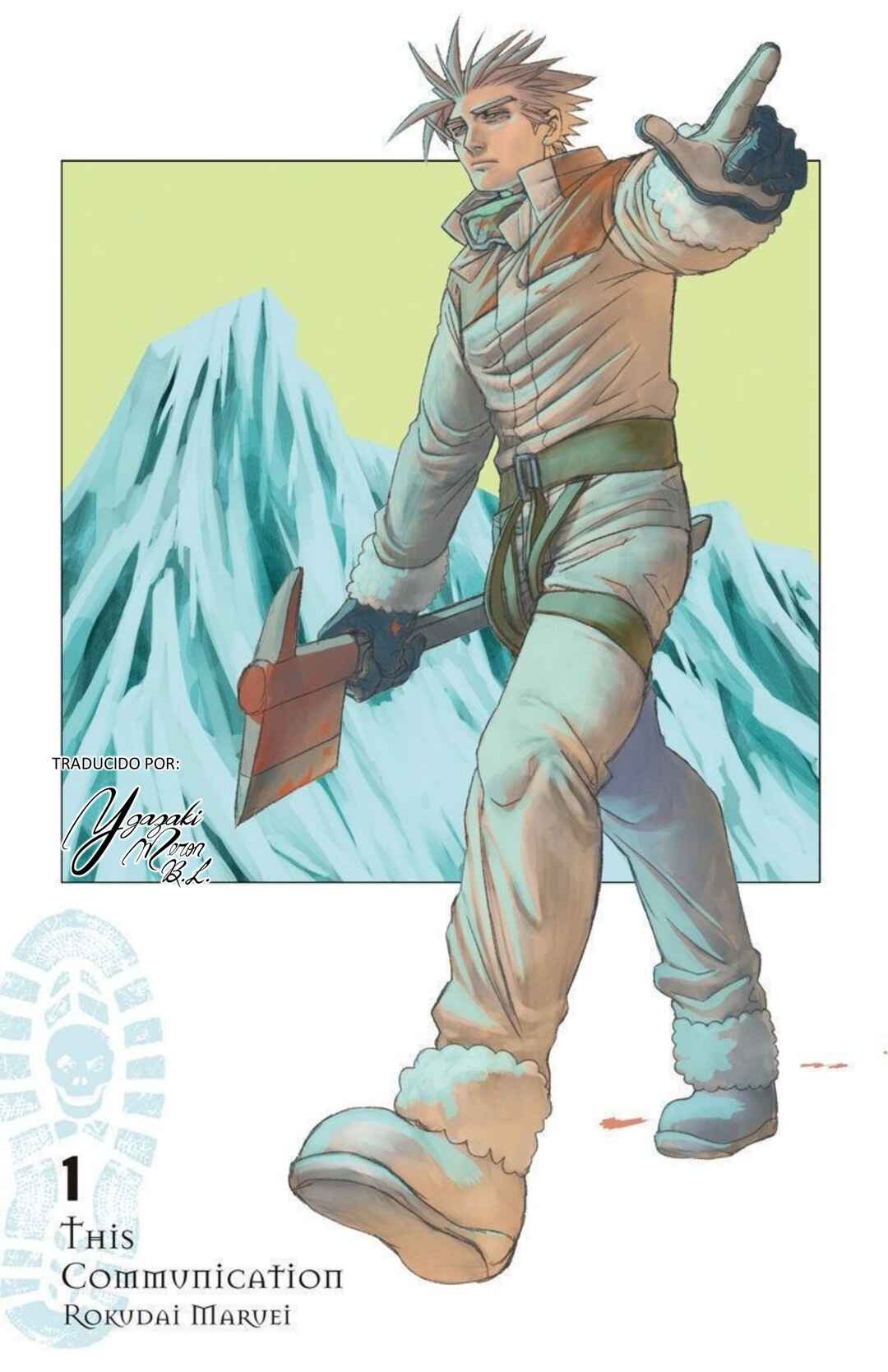 This Communication Chapter 1 - Page 2