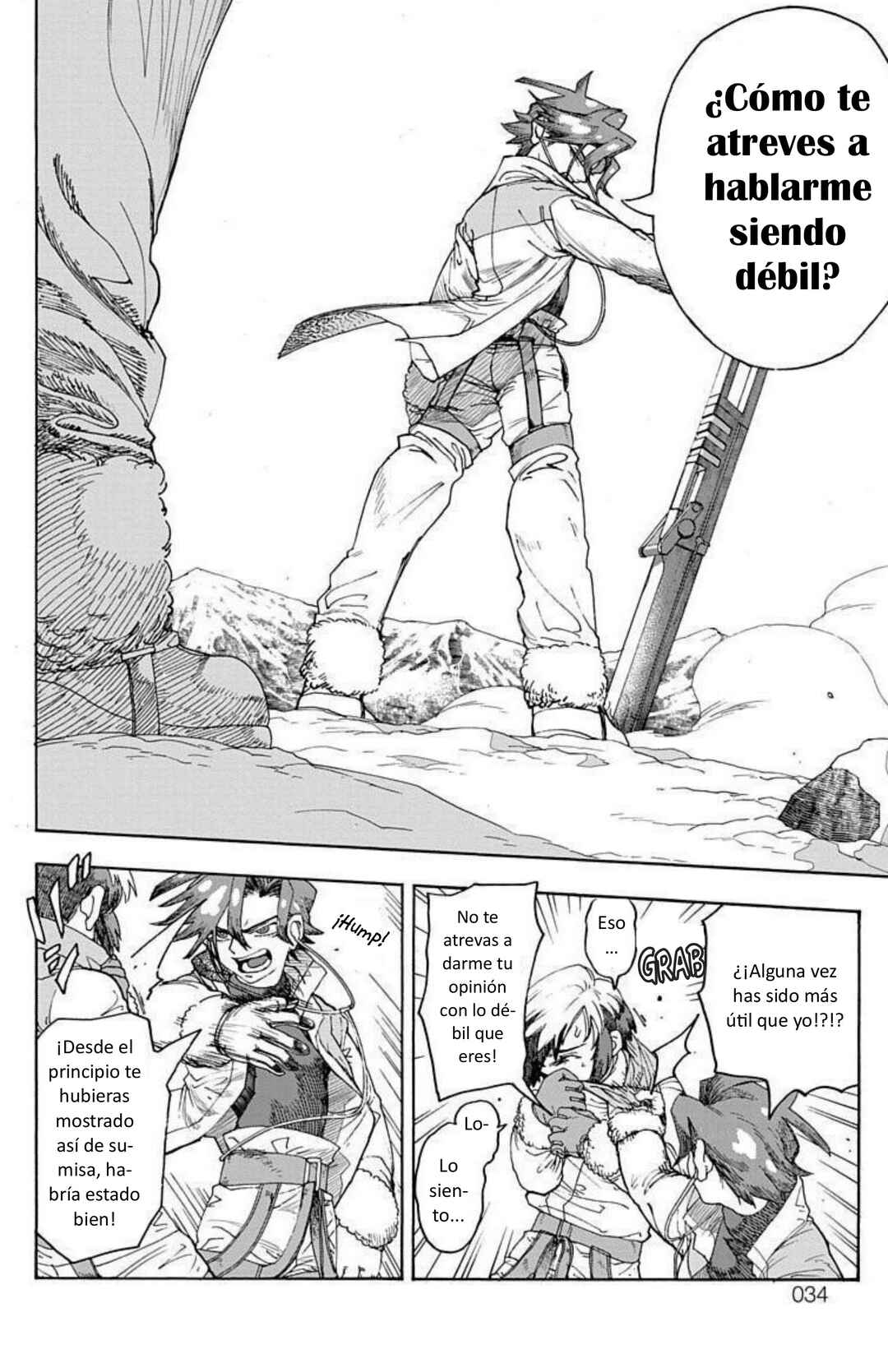 This Communication Chapter 1 - Page 33