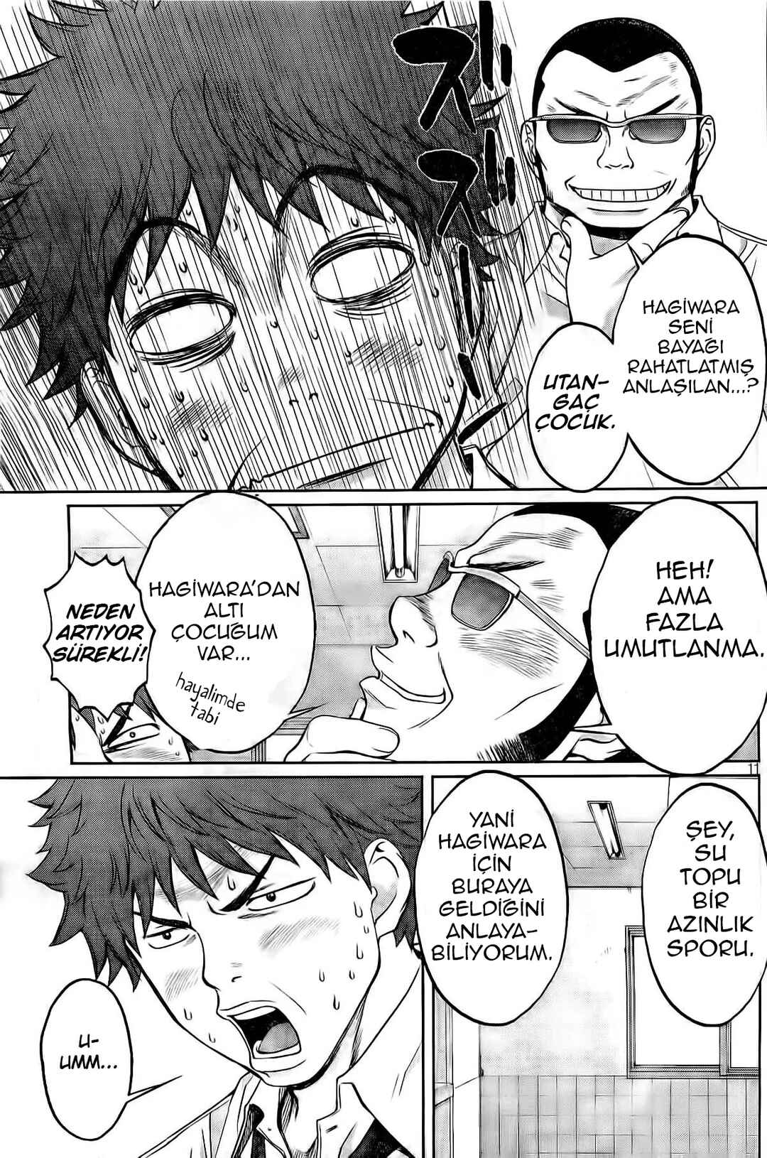 Hantsu x Trash Chapter 2 - Page 12