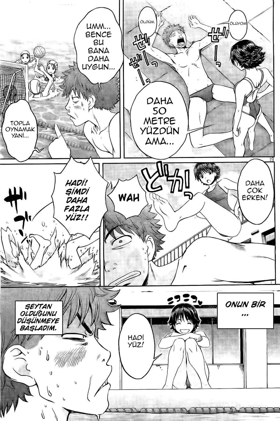 Hantsu x Trash Chapter 2 - Page 19