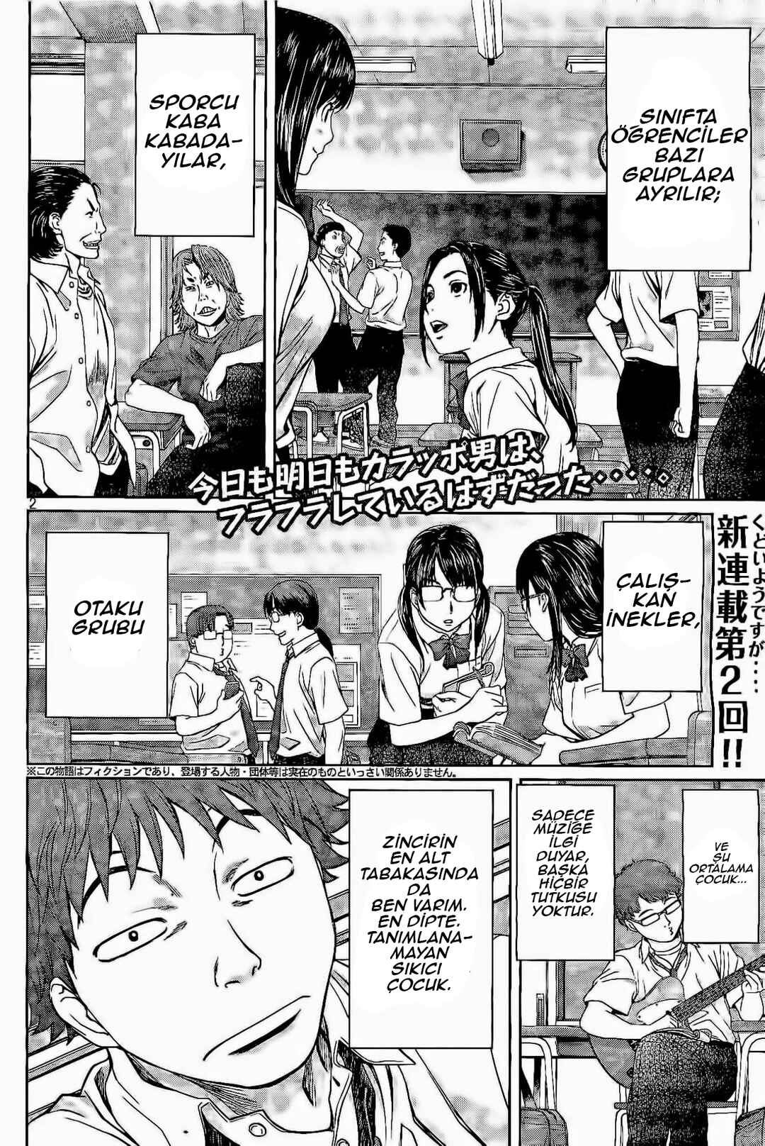 Hantsu x Trash Chapter 2 - Page 3
