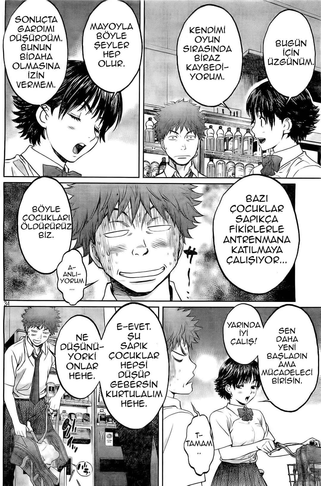 Hantsu x Trash Chapter 2 - Page 34
