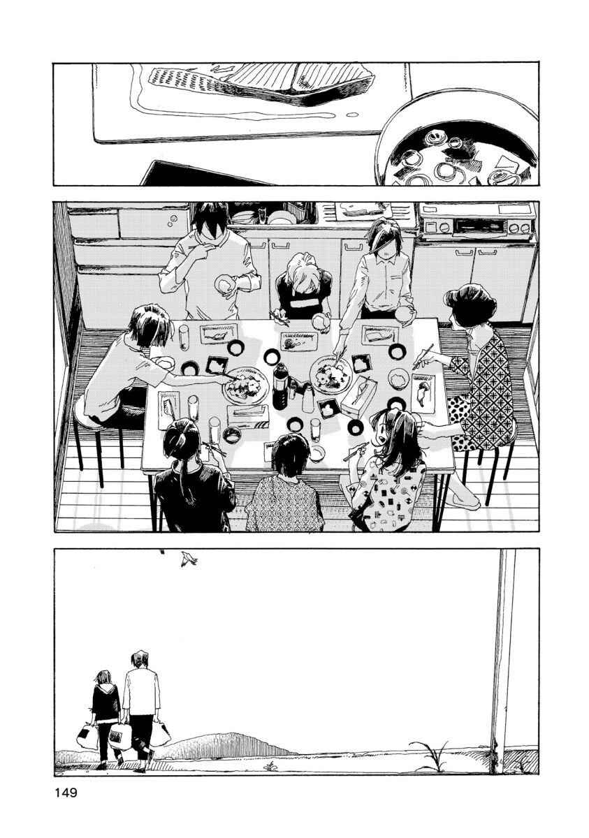 Denpa Seinen Chapter 17 - Page 10