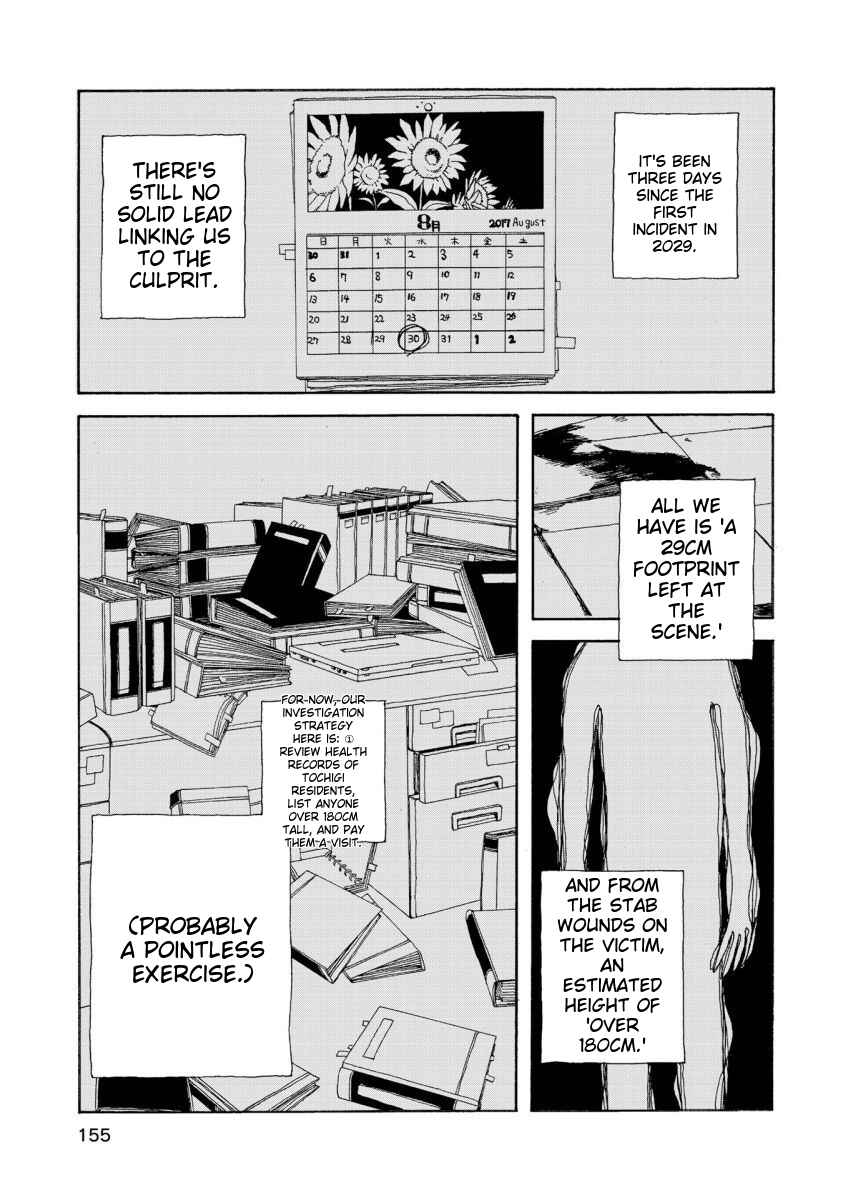Denpa Seinen Chapter 17 - Page 16