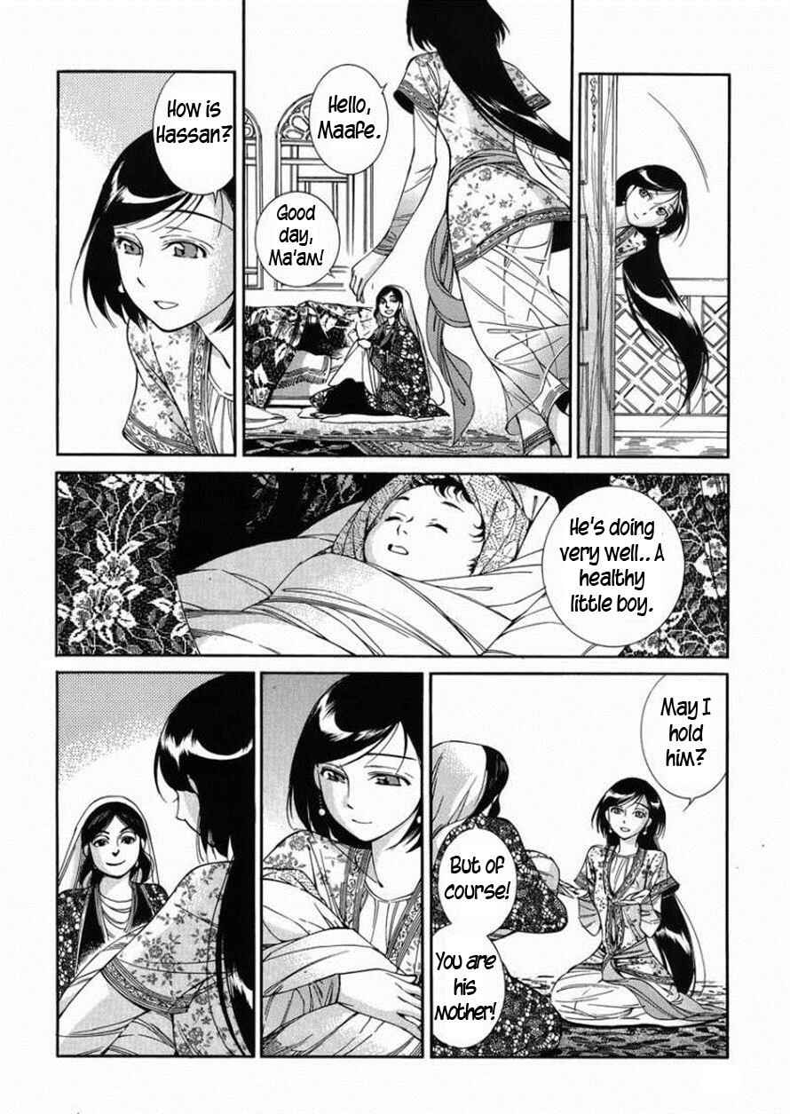 Otoyomegatari Chapter 36 - Page 13