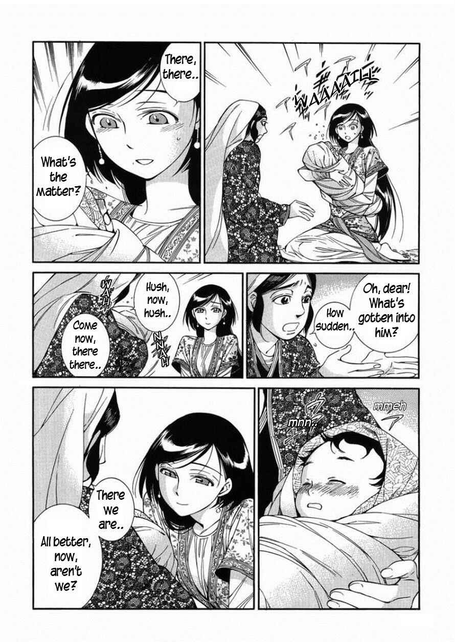 Otoyomegatari Chapter 36 - Page 15