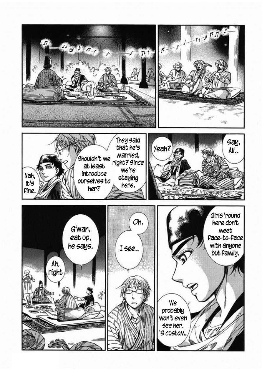 Otoyomegatari Chapter 36 - Page 18