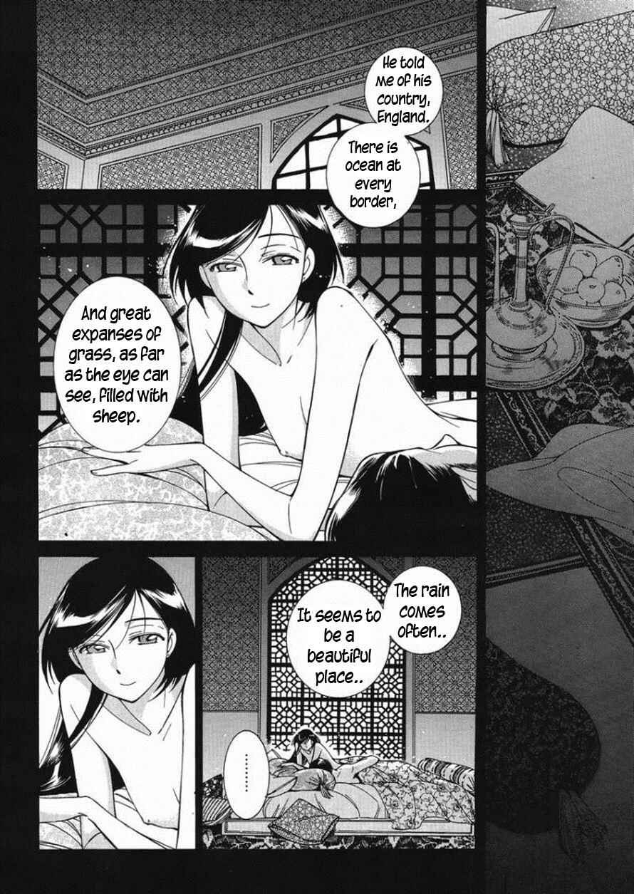 Otoyomegatari Chapter 36 - Page 19