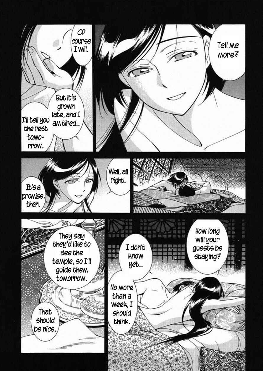 Otoyomegatari Chapter 36 - Page 20