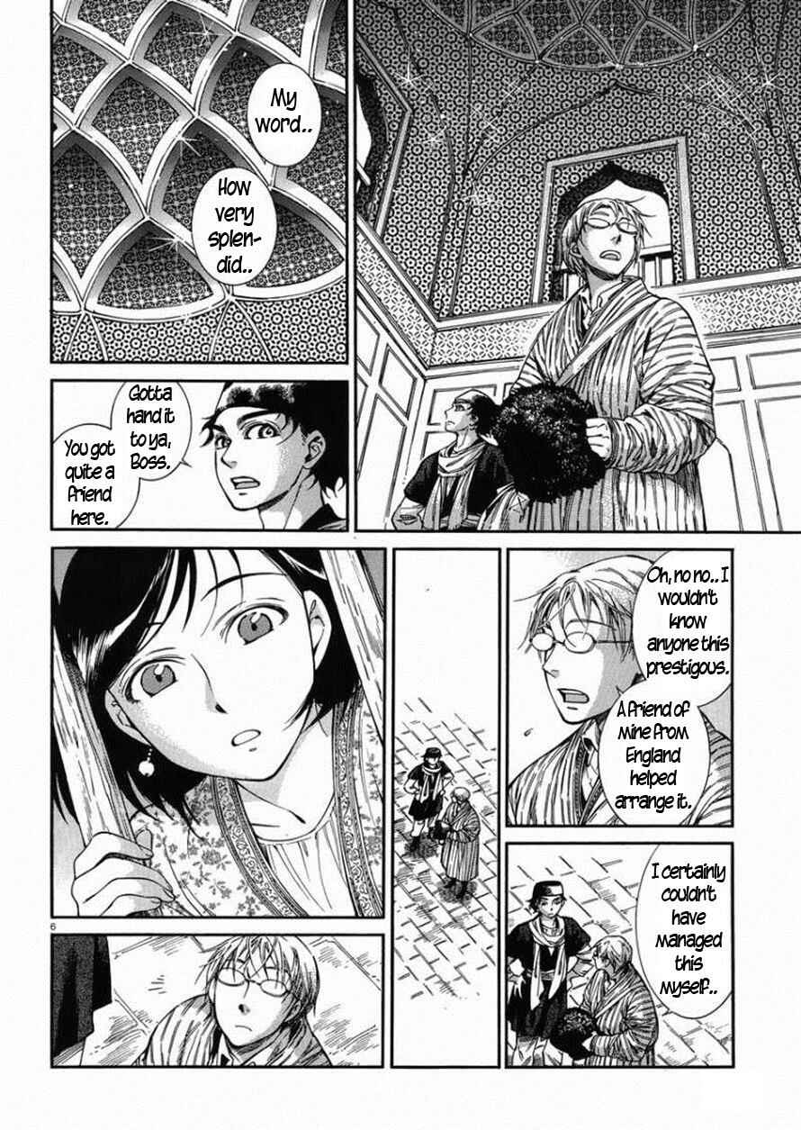Otoyomegatari Chapter 36 - Page 7