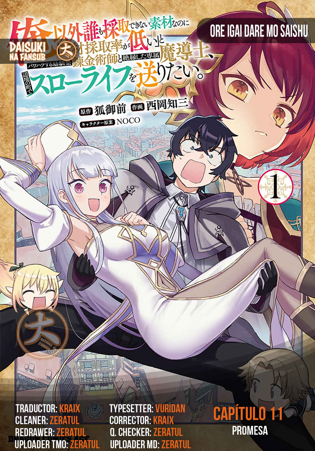 Ore Igai Dare mo Saishu Dekinai Sozai na no ni "Sozai Saishuritsu ga Hikui" to Pawahara suru Osananajimi Renkinjutsushi to Zetsuen shita Senzoku Madoushi, Henkyou no Machi de Slow Life wo Okuritai. Chapter 11 - Page 1