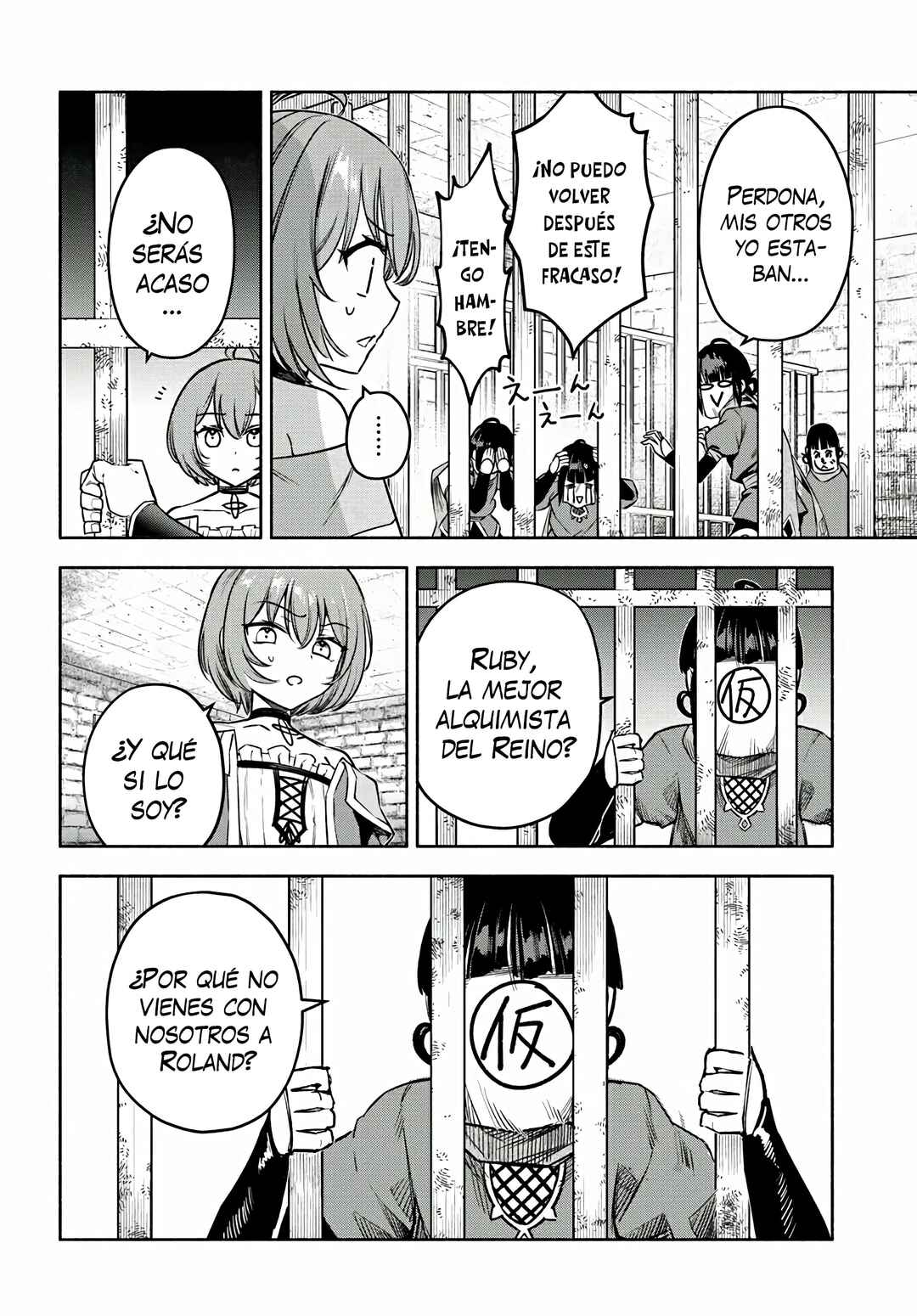 Ore Igai Dare mo Saishu Dekinai Sozai na no ni "Sozai Saishuritsu ga Hikui" to Pawahara suru Osananajimi Renkinjutsushi to Zetsuen shita Senzoku Madoushi, Henkyou no Machi de Slow Life wo Okuritai. Chapter 11 - Page 24