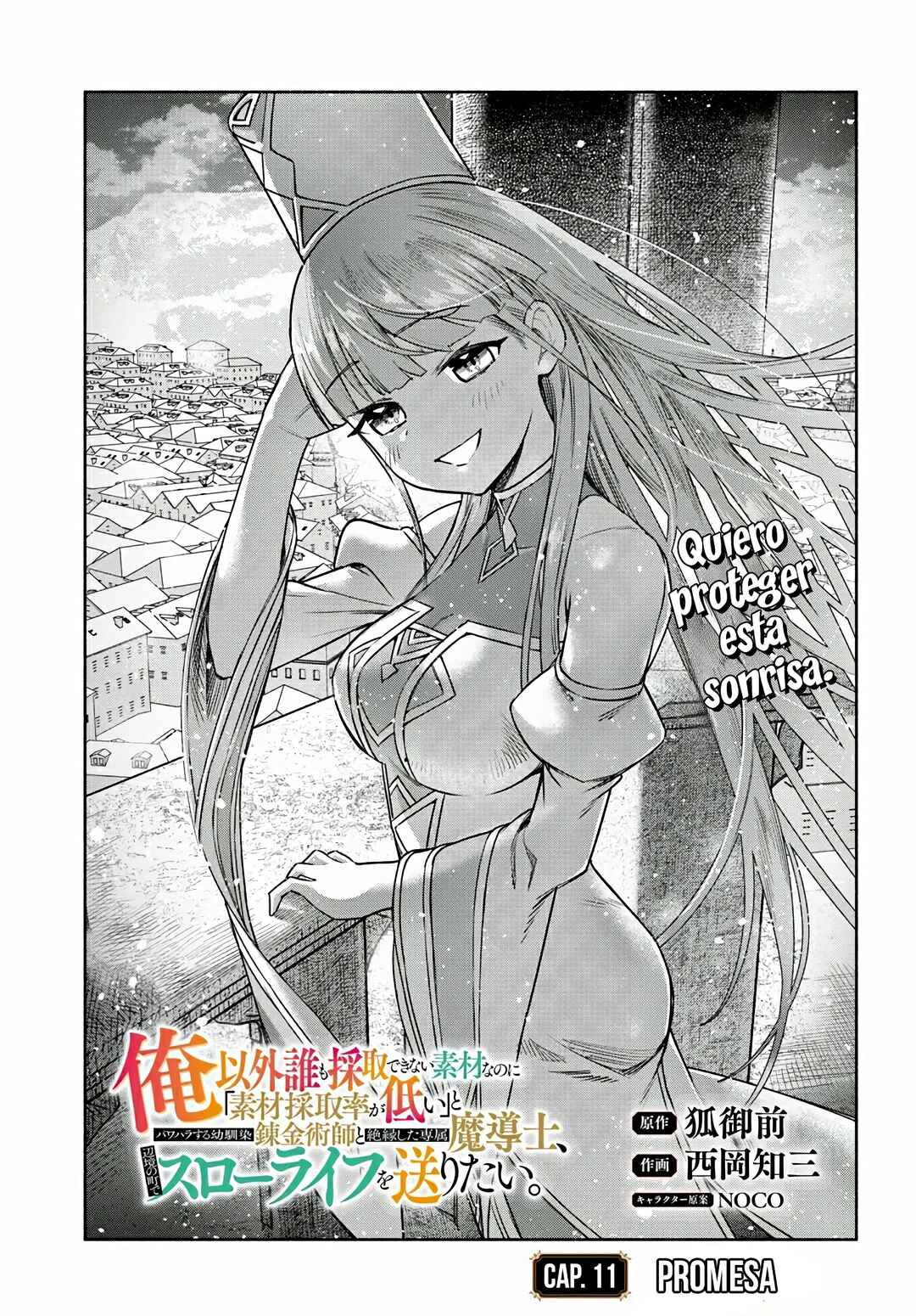 Ore Igai Dare mo Saishu Dekinai Sozai na no ni "Sozai Saishuritsu ga Hikui" to Pawahara suru Osananajimi Renkinjutsushi to Zetsuen shita Senzoku Madoushi, Henkyou no Machi de Slow Life wo Okuritai. Chapter 11 - Page 3