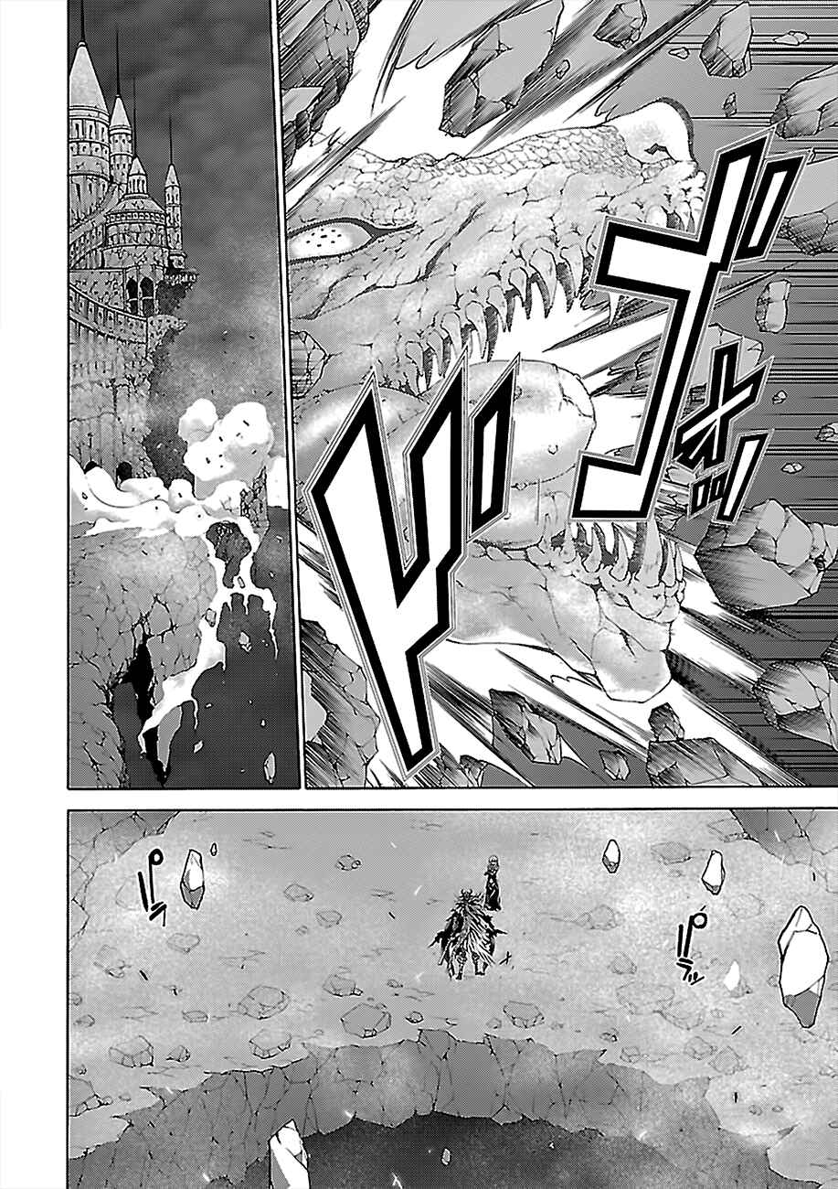 Trinity Seven - 7-Nin no Masho Tsukai Chapter 76 - Page 15